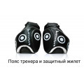Пояс тренера и защитный жилет